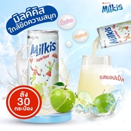 (ยกลัง 30 ขวด) Milkis มิลค์คิส (รสแอปเปิ้ล)🍏นมเปรี้ยวผสมโซดา อร่อยซ่าถึง 5 รสชาติ 250 ml สดชื่น