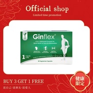 （AGENT）READY STOCK 正品100% Ginflex veggie capsule 30s