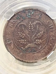 1912年湖南省造雙旗十文銅幣