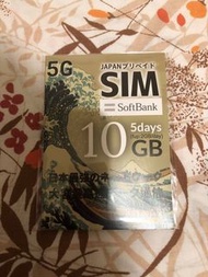 SoftBank 日本プリペイド SIM 卡