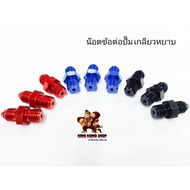 Pump Joint Nut Coarse Thread M10*1.25