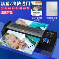 Goode496Plastic-envelop machine A2Laminating Machine4K Photo Laminator8K Photo Laminating Machine Do
