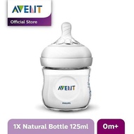 Avent Natural bottle