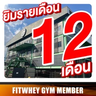 FITWHEY GYM MEMBERSHIP 12 MONTHS LASPRAO 101 BRAVO (SHOW DC) RAMA 2