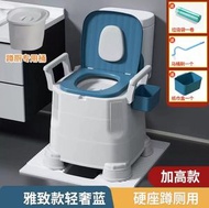 Others - 老人可移動馬桶 孕婦防臭坐便器 可攜式簡易臨時工地痰盂成人坐便椅 （快遞送貨上門）（平行進口）