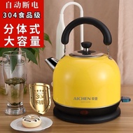 Sg SELLER Love Wife Brand Electric Kettle Automatic Broken Kettle Household Durable Electric Kettle 