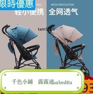 gb好孩子嬰兒手推車超輕便攜小傘車可坐躺折疊簡易四輪寶寶bb新生[嬰兒推車]  露天拍賣