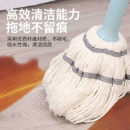 Self-Drying Water Mop Hand Wash-Free For Home Rotate Twist Water Ordinary Old-Fashioned Mop Hand Twist Self-Wringing Cotton Mop