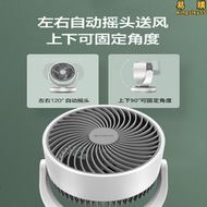 艾美特空氣循環扇家用電風扇檯扇FB1562桌面扇小型電風扇渦輪扇遙控