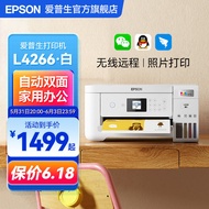 Epson(EPSON)L4266 L4268Color Ink Bin Type Home Office Wireless Three-in-One Printer