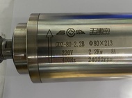 CNC Spindle Motor(Water Cooling) ER20 2.2kw 24000rpm /220v 380v/ สปินเดิล มอเตอร์