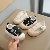 Unisex kids sneakers