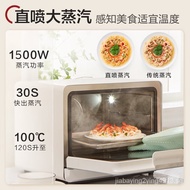 ✿Original✿Beauty（Midea）HappyS1Series 20LHousehold Multifunctional Cooking Stove Electric Oven Steam Baking Oven All-in-One Machine Waterfall Steam/Dome Cavity/Stainless Steel Liner PS2001