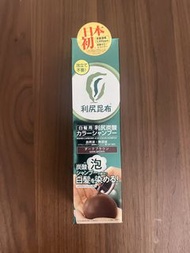(全新）利尻昆布炭酸染髮洗髮水（白髮專用）