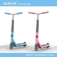 Xiaomi Children's Toy Electric Scooter Aluminum Alloy2Wheel Light Folding Scooter