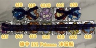 PTCG Pokemon Card 簡中151 冰箱貼 隱藏款 夢幻/ 伊布/ 背背龍/ 迷你龍