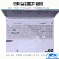 Keyboard Film Suitable For ASUS TUF Gaming F16 FX608JM 16 Inch FX608 KS Premium Product