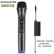 PULUZ UHF 無線動圈麥克風話筒 便攜接收器帶LED显示屏 可連接多個音頻系統 (顏色：黑色)