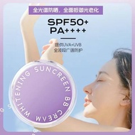MY B&Q SHOP / XF12044 / WHITENING SUNSCREEN BB CREAM CUHSION