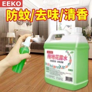 High-Quality Lavender Floor Water Concentrated Odor Remover Household Floor Cleaning Agent Clear Dew