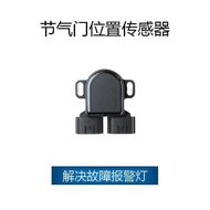 Suitable for Nissan Throttle Sensor OE: A22-661-J03, A22-661J03, A22661J03