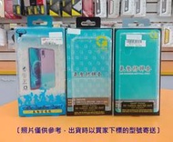 【台灣3C】全新 SAMSUNG Galaxy Note20 Ultra 專用氣墊空壓殼 防摔減震 全包邊保護