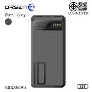 Eloop E53 EW54 EW55 E43 แบตสำรอง 10000 20000 25000 mAh พาวเวอร์แบงค์ Wireless Charger PowerBank  เพา