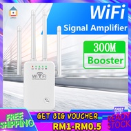 【Malaysia Spot Sale】WiFi Repeater 2.4/5Ghz Wireless Range Extender 1200Mbps Wi-Fi Signal Amplifier N