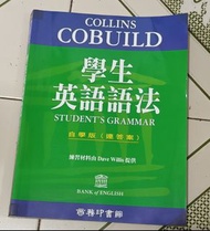 collins cobuild student english grammer 學生英語書法 english for modern living the may moon money wise  th