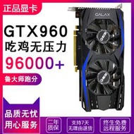 【快速出貨】gtx950 960 2g4gd5臺式電腦遊戲獨立顯示卡9系顯卡流暢雞