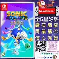 Switch 索尼克繽紛色彩 究極版 Sonic Colors : Ultimate