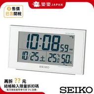 台灣現貨日本 精工 SEIKO 多功能數位時鐘 溫度 濕度 鬧鐘 大字幕時鐘 賴床貪睡 座鐘 BC402W BC402K
