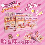 Toy Simulation Ten Thousand Played Creative Home diy Mini Kitchenware Material Food Handmade Clay Me