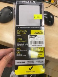 HDMI to HDMI cable 