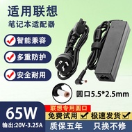 Suitable for Lenovo Notebook 65W Charger E49/E49G/E49L/E470 Power Adapter 20V-3.25A