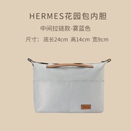 suitable for Hermes¯ Garden party garden bag liner bag 30 36 lined bag inner bag