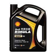 Shell | Shell Rimula X Heavy Duty  Engine Oil R3R4R5 15W50/10W40 Lubricant for  Engines 2748
