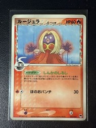 迷唇姐 δ-Delta Jynx δ-Delta species 日版 寵物小精靈 pokemon PTCG