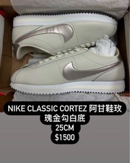 【25cm 】NIKE classic cortez 阿甘鞋玫瑰金勾白底