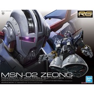 BANDAI - Zeong ( RG 1/144 ) Mobile Suit Gundam (First)