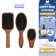 Haxon Cherry Boar-Bristle Hair Brush หวีขนหมูป่าแท้ หวีขนม้า อิสลามใช้ได้ ด้ามไม้เชอรี่ ขนแปรงผสมขนไ