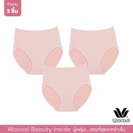 Wacoal Panty กางเกงในรูปทรง SHORT แบบเต็มตัว 1 เซ็ท 3 ชิ้น (เบจ/ BE) - WU4T34