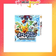 [3DS NIntendo] Pokémon Wonders Dungeon ~Magna Gate and ∞ Labyrinth~ - 3DS