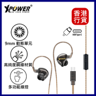 XPOWER - WEC TYPE-C 高純度銅線耳機(BLACK) #XP-WEC-BK