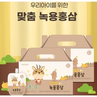 [CHUNGHO NCARE] SET OF RED GINSENG AND DEER ANTLER EXTRACT DRINK FOR CHILDREN 40ml x 30 sachets (1.2