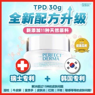 Free Shipping The Perfect Derma Plus 30g Whole Horse First Outer Apply Moss Cream Cowhide/Eczema/Anti-Itch Cream/Athlete's Foot/Hong Kong Feet