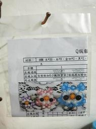 串珠材料包-Q版貓頭鷹(表格) 珠中珠