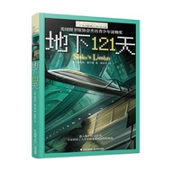 < Evergreen International Award Novel Book Series: Underground 121 Days > 121 Days Escaping into Und