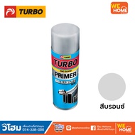 TURBO สีสเปรย์รองพื้นกันสนิม กัลวาไนซ์ ขนาด 400 ซีซี สีบรอนซ์,สีดำ