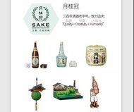 KENELEPHANT 京都月桂冠篇 酒 有殼有紙内袋未拆 非Re-ment 